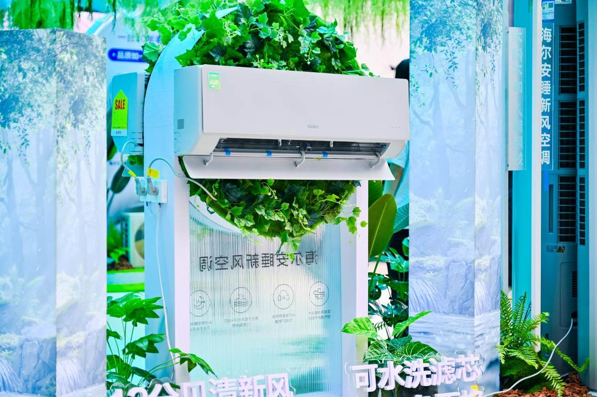 发布会还能躺着开？海尔安睡新风空调：让你一觉到天亮(图3)